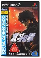 SEGA AGES 2500シリーズ Vol.11 北斗の拳