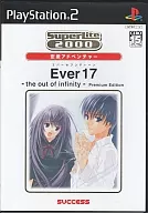 SuperLite 2000 vol.24 Ever17 ～the out of infinity～ Premium Edition 