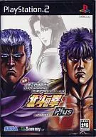 実戦パチスロ必勝法! 北斗の拳 Plus [通常版]