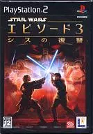 スター・ウォーズ エピソード3 ～シスの復讐～