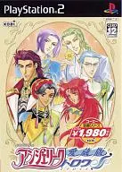 愛蔵版 アンジェリーク トロワ [ベスト版]