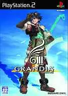 グランディアIII