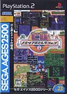 SEGA AGES 2500 シリーズ Vol23 セガメモリアルセレクション