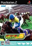 ダービー馬をつくろう!5