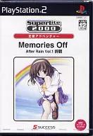 Memories Off AfterRain Vol.1 ～折鶴～ [ベスト版]