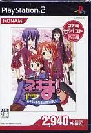 魔法先生ネギま! 1時間目 お子ちゃま先生は魔法使い! [ベスト版]