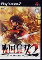 戦国無双2 [通常版]