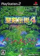 聖剣伝説4