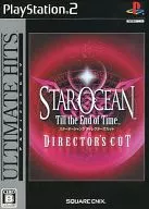 スターオーシャン3 -Till the End of Time- ディレクターズカット [ULTIMATE HITS]