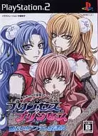 プリンセス・プリンセス 姫たちのアブナい放課後[通常版]