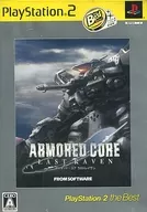 ARMORED CORE LASTRAVEN [ベスト版]