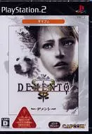 DEMENTO [ベスト版]