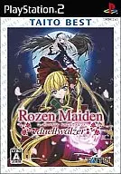 Rozen Maiden duellwalzer [ベスト版]