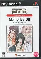 Memories Off ～それからagain～ [ベスト版]