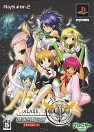 GALAXY ANGEL II ～無限回廊の鍵～[デラックスパック]