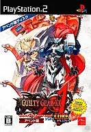 GUILTY GEAR XX ∧CORE  PLUS [アペンド版]