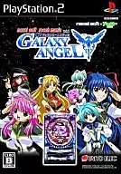 CRギャラクシーエンジェル naxat soft reach mania vol.1[通常版]