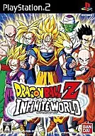 ドラゴンボールZ インフィニットワールド