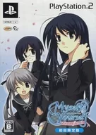 Myself;Yourself それぞれのFinale[限定版]