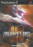 ランクB)ARMORED CORE3 SILENT LINE