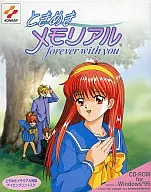 ときめきメモリアル foever with you