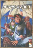 RPGツクール 2000 [初回限定版]