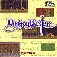 Dragon Buster スーパー1500シリーズ