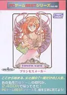 Princess Maker PCゲームBESTシリーズ Vol.48