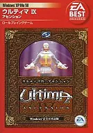 Ultima IX アセンション [EA BEST SELECTION]