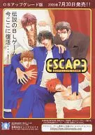 ESCAPE OSアップグレード版