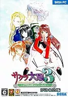 サクラ大戦3 ～巴里は燃えているか～ [DVD-ROM版]