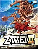 ZWEI II -ツヴァイ2- [限定特典版]