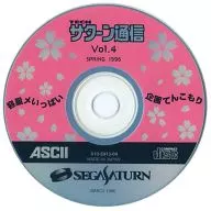 TECHサターン通信 1996/5 Vol.4 付録CD-ROM