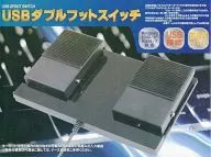 USBダブルフットスイッチ [USB 2FOOT SWITCH]