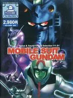 ランクB)MOBILE SUIT GUNDAM Voice＆Sound Selection V1.01