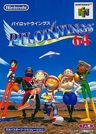 パイロットウィングス64