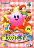 ランクB)星のカービィ64