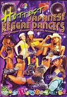 ダンス ◆Hettest Japanese Regae Dan