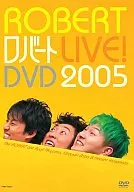 ロバート◆ROBERT LIVE!DVD2005