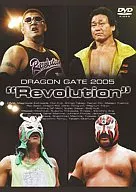 プロレス/DRAGON GATE2005 ”Revolution