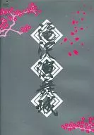 滝沢秀明 / 滝沢演舞城 [通常版]