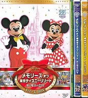 メモリーズ オブ 東京ディズニーリゾート 夢と魔法の25年 ドリームBOX