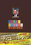 松本人志/人志松本のすべらない話 ザ・ゴールデン[初回限定版]