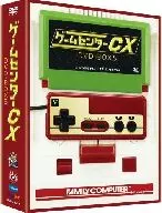 ゲームセンターCX DVD-BOX 5 [通常版]