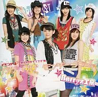 Berryz工房 イベントV 「行け 行け モンキーダンス」