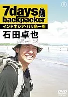 石田卓也 / 7days、backpacker