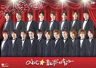 abc★青山ボーイズキャバレー