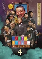 人志松本のすべらない話 ザ・ゴールデン 4 [通常盤]