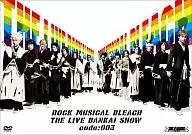 ROCK MUSICAL BLEACH the LIVE”BANKAISHOW” code：003