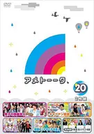 アメトーーク! 20